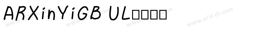 ARXinYiGB UL字体转换